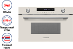 Микроволновая печь maunfeld MBMO349GBG